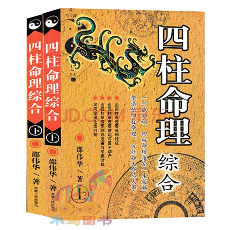 神煞 孤辰|八字中孤辰寡宿是什么意思 八字带孤辰寡宿怎么看